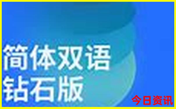 肇庆去北京旅游团报价